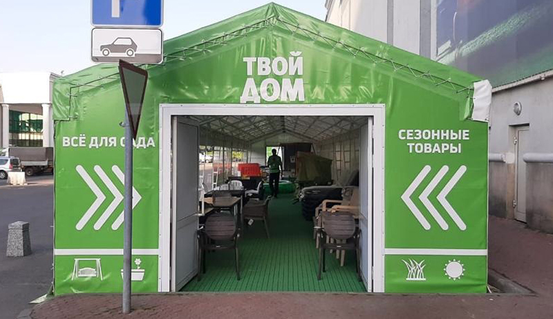 Павильоны