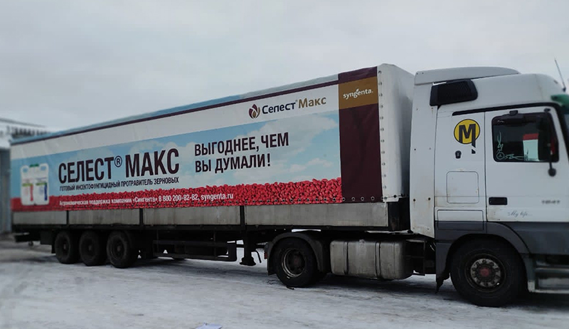 Автотент