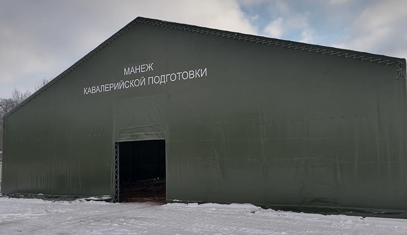 Кавалерийский манеж