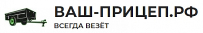Тент для прицепа
