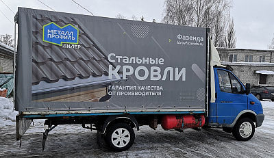 Автотент